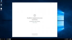 Установка Windows 10 - Первого официального релиза Windows 10 2015 Года!