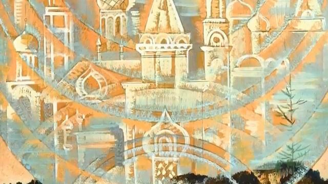 Китеж-град смотреть онлайн