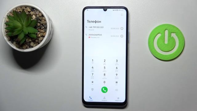Как вводить секретные коды на HUAWEI Nova Y70 / Какие секретные коды есть на HUAWEI Nova Y70 смотреть онлайн