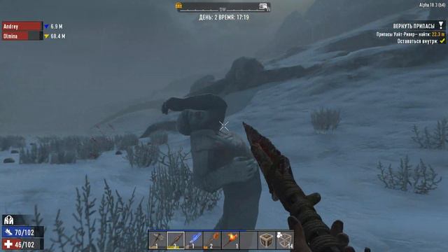 Мы Не Бомжи ∎ #2 7 Days to Die Прохождение смотреть онлайн