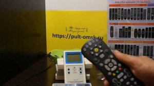 Настройка пульта для цифровых приставок IP TV Beeline, Motorola, Cisco Huayu mxv3 TB