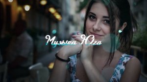 Азамат Пхешхов - Ты мое солнце | Музыка Юга