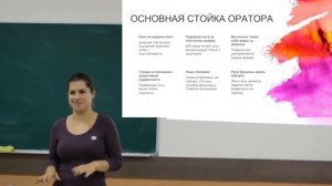 Неочевидные ошибки оратора или дьявол в мелочах – Дарья Крылова