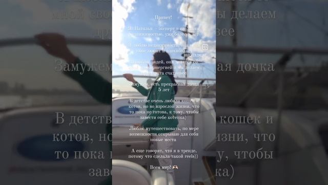Риэлтор Москва