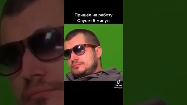 Я.  Хочу    Курить￼     Наоборот￼￼