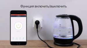 Wi-fi розетки REXANT.