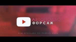 Toyota Camry 40 2009 - СКРУТКА ПРОБЕГА! КАМРИ 40 ХЛАМ! Цена ошибки 618.000р! Илья Ушаев (Выпуск 145