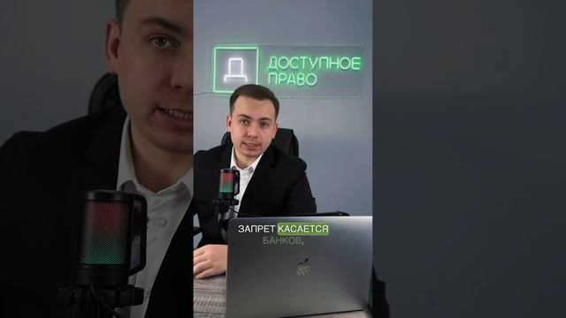 Кто будет оплачивать коммунальные платежи без комиссии #доступноеправо #вопросюристу