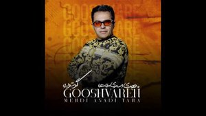 mehdi asadi taha - gooshvareh