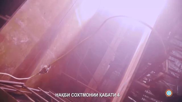 РАВНАКИ КОРХОИ СОХТМОНИ НБО РОГУН 2024 смотреть онлайн