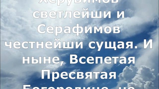 Очень сильная Защитная Молитва