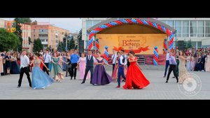 Выпускной вальс 2019 - Краснодонская СОШ№ 4