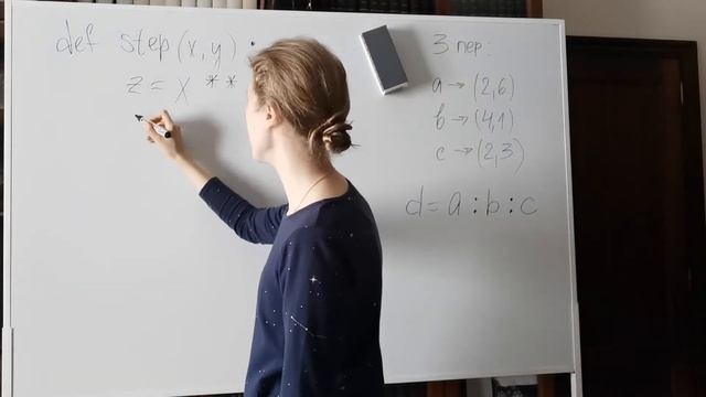 Использование return в Python: упражнение "возведение в степень" смотреть онлайн