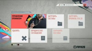 Как обновить составы на пиратских FIFA 20. Зимние трансферы