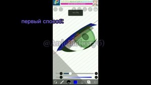 ? • | как | сделать | анимацию | глаз | в | CapCut | ? | • ?️ {о р и г и н а л}