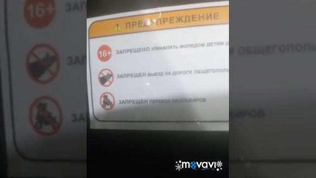 Сборка квадроцикла Motax x16 (мини гризлик) смотреть онлайн