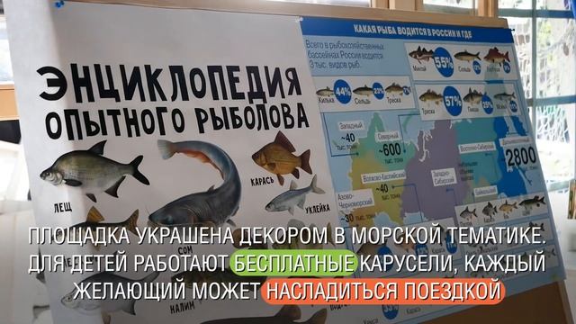 «Рыбная неделя в Москве»: частичка моря на Манежной площади