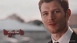 ■ Klaus and Caroline | Ты можешь спасти мою душу