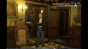 Никас Сафронов ищет наследников своей роскошной квартиры за 70 миллионов долларов
