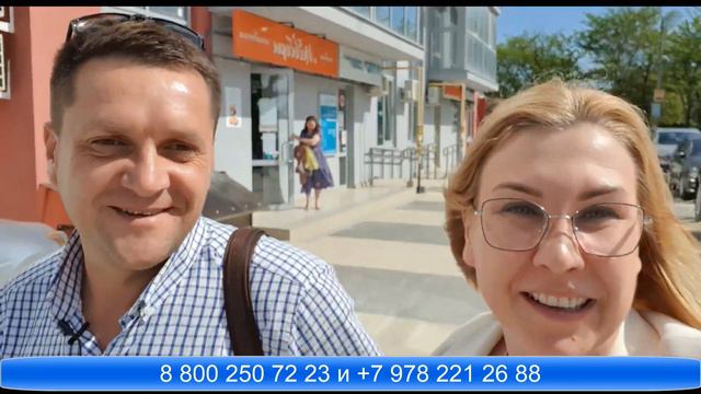 ОТЗЫВ о КОНСУЛЬТАЦИИ с КСЕНИЕЙ ШВАРЦ | РИЭЛТОР в КРЫМУ и СЕВАСТОПОЛЕ