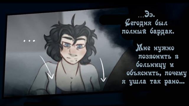 Вне фокуса ~  комикс Creepypasta 3 часть ~ 2 глава