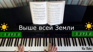 ? Воздай хвалу Отцу. Субтитры