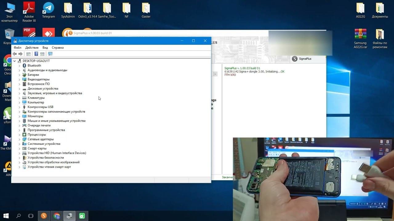 FRP Honor View 20 SigmaKey, разблокировка аккаунт гугл через программатор смотреть онлайн