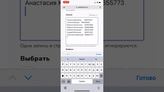 Розыгрыш Акция выходного дня 14-15 октября смотреть онлайн