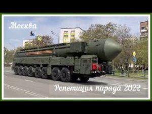 Военная техника возвращается с генеральной репетиции парада Победы 7 мая 2022 Волгоградский проспект