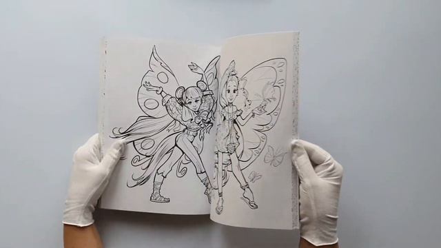 Большая книга волшебных раскрасок смотреть онлайн