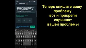 Как восстановить PIN-код двухэтапной аутентификации WhatsApp без электронной почты (новый метод)