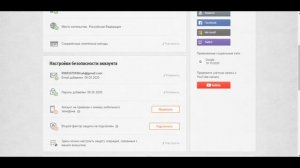 как отвязать гугол почту в World of Tanks Blitz и привязать другую