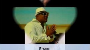 Караоке№3 Шоколадный Заяц Пьер Нарцисс
