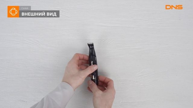 Распаковка триммера Centek CT-2177 / Unboxing Centek CT-2177 смотреть онлайн