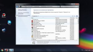 Как удалить ненужные ярлыки с робочего стола
