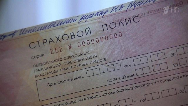 Все страховые компании осаго Все страховые компании осаго
