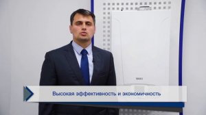 Baxi Luna Platinum+ Котел конденсационный