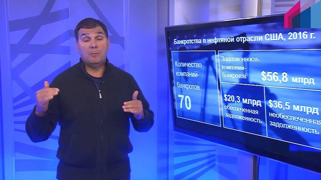 Для увеличения добычи американским нефтяникам нужна финансовая поддержка смотреть онлайн