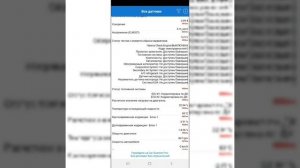 Смотри!!! OBD 2 ЕLM 327 v1.5. Диагностика автомобиля/Диагностика Ford Focus 3