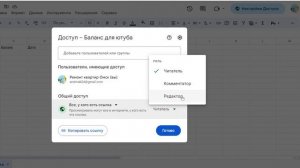 Гугл таблица, автоматизация заполнения данных. Для отделочника или прораба. Google Sheets