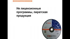 Обзор диагностического оборудования ТЕХА, Bosch, Jaltest, Fcar.