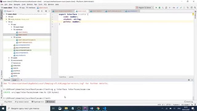 SQL Server + PHP. Angular http смотреть онлайн