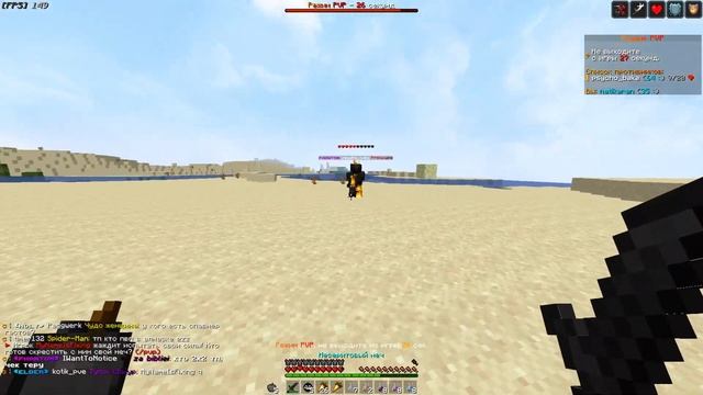 pvp montage/ holyworld /holy world /pvp 1.16.5+ смотреть онлайн