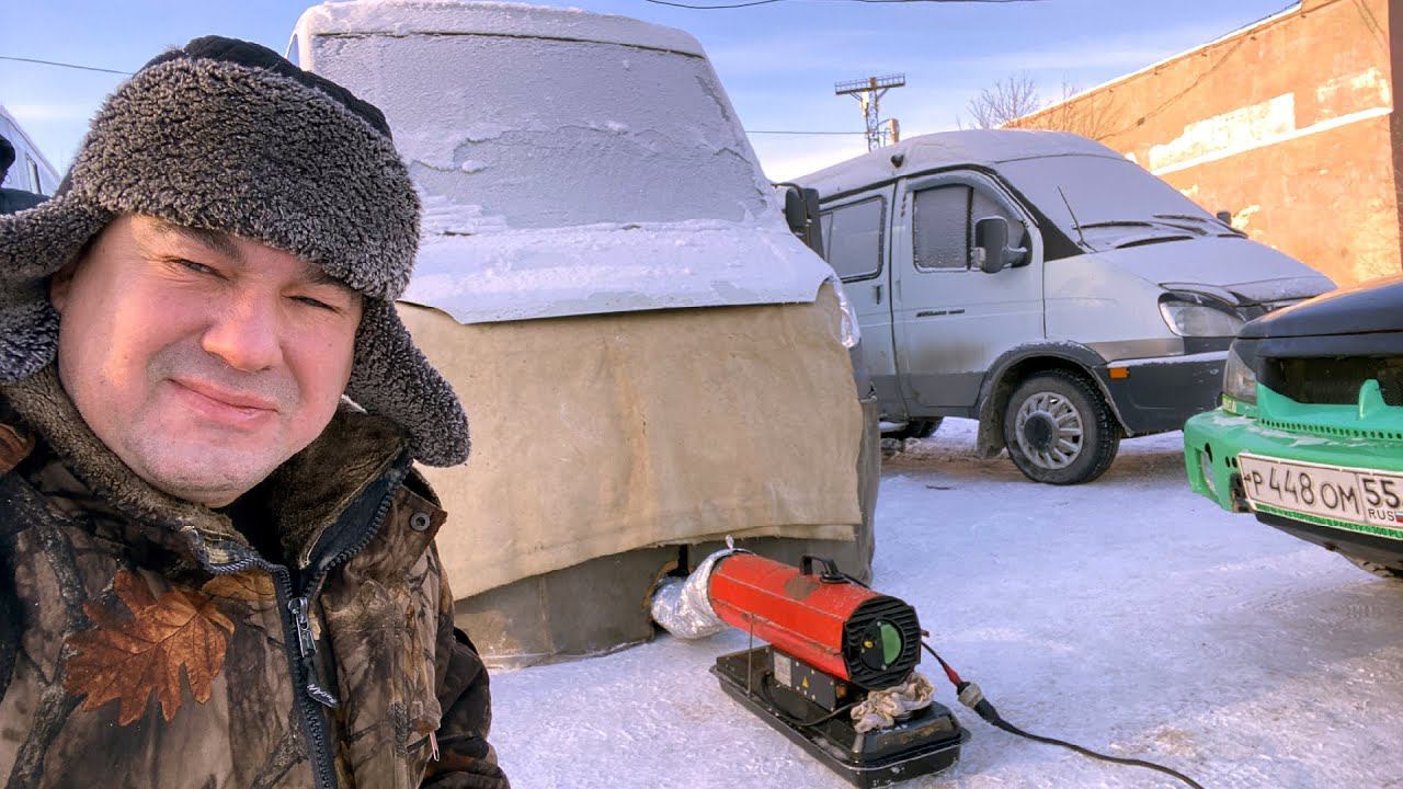 Отогреваю новую Газель ! сезон 2024 серия 4 смотреть онлайн