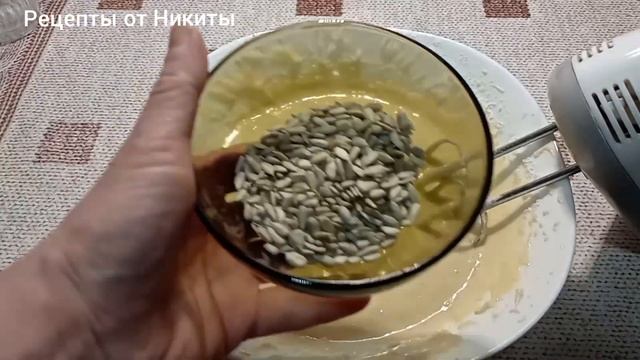 ПИРОГ на КЕФИРЕ с семечками! БЫСТРО! ВКУСНО! ПРОСТО!