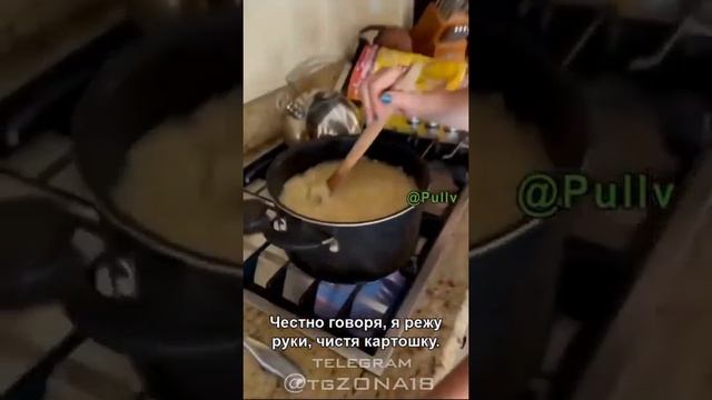 Как в Америке варят картофель