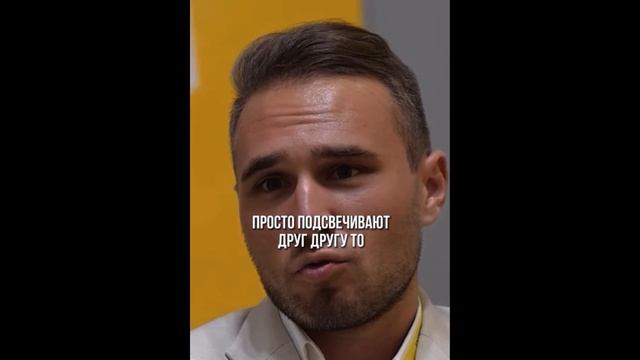 Мотивация