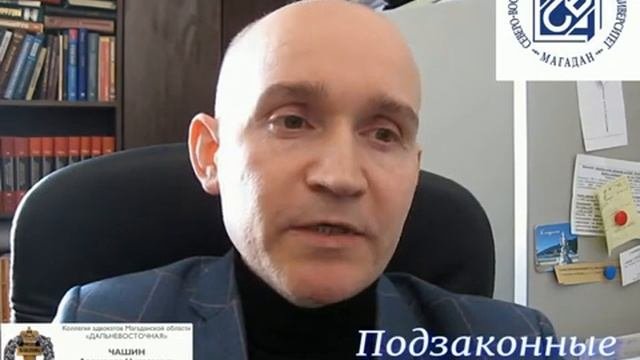 Муниципальное право РФ как отрасль права (видеолекция)
