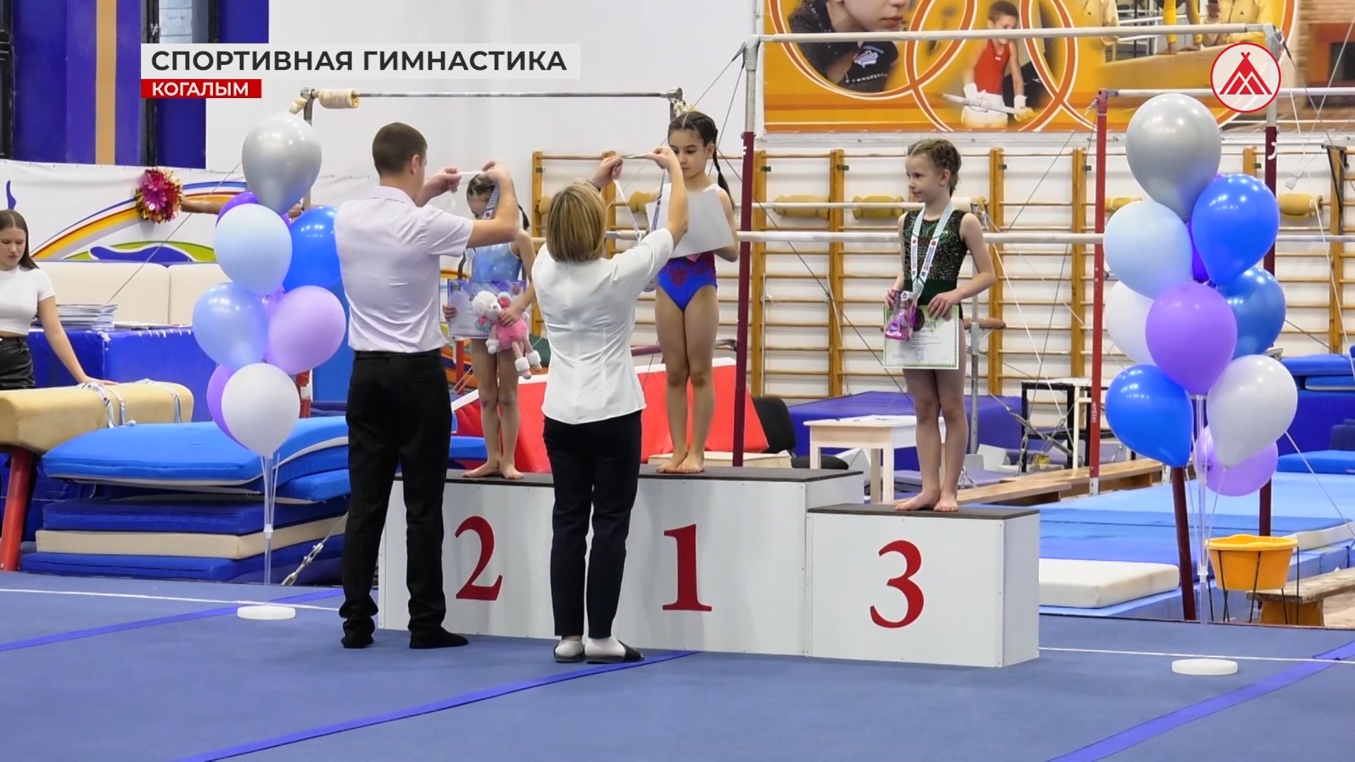 Когалым спорт