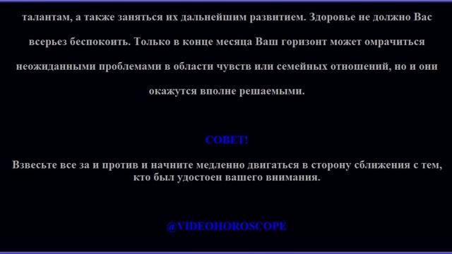 КОЗЕРОГ - CAPRICORN смотреть онлайн